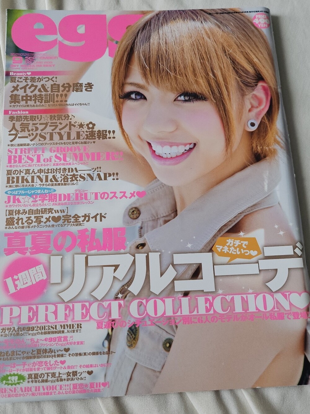 Egg September 2013 Japanese Gyaru Fashion Magazine